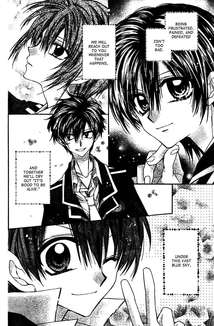 Fudanjuku Monogatari Chapter 7 page 24 - 
