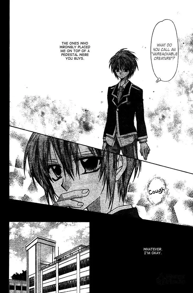 Fudanjuku Monogatari Chapter 7 page 6 - 