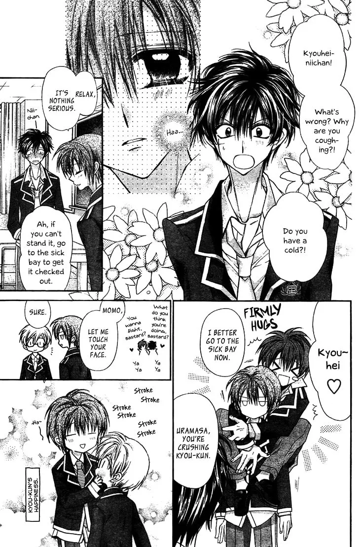 Fudanjuku Monogatari Chapter 7 page 7 - 