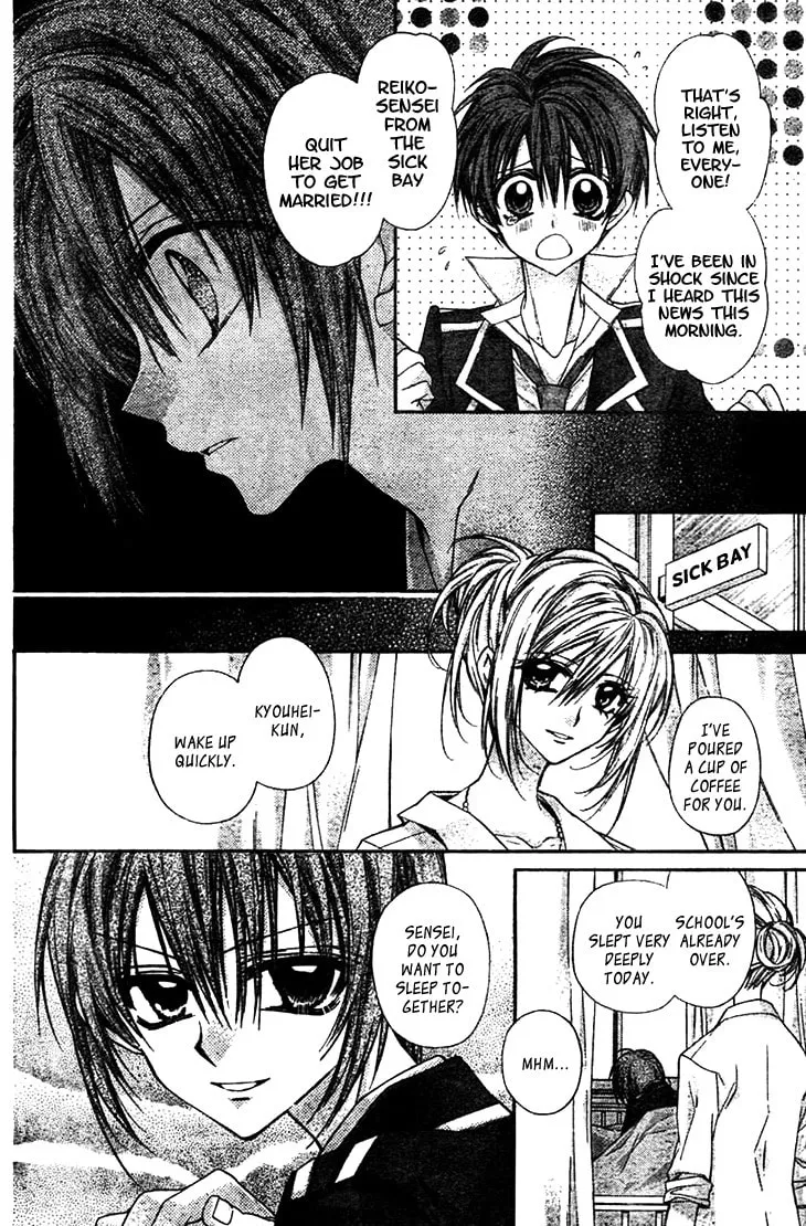 Fudanjuku Monogatari Chapter 7 page 8 - 