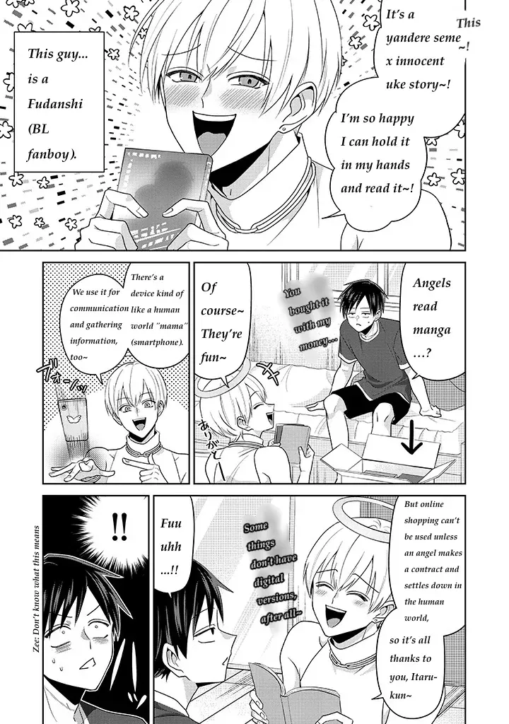 Read Fudanshi Tenshi chapter 2.1 image 5 on Lezhin