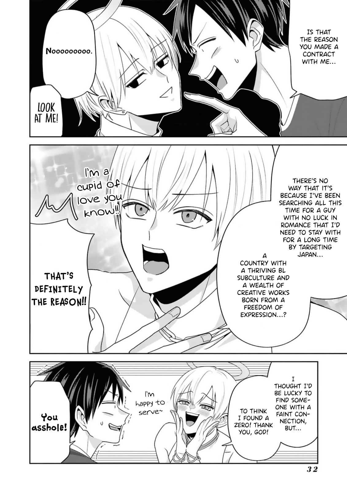Read Fudanshi Tenshi chapter 2 image 6 on Lezhin