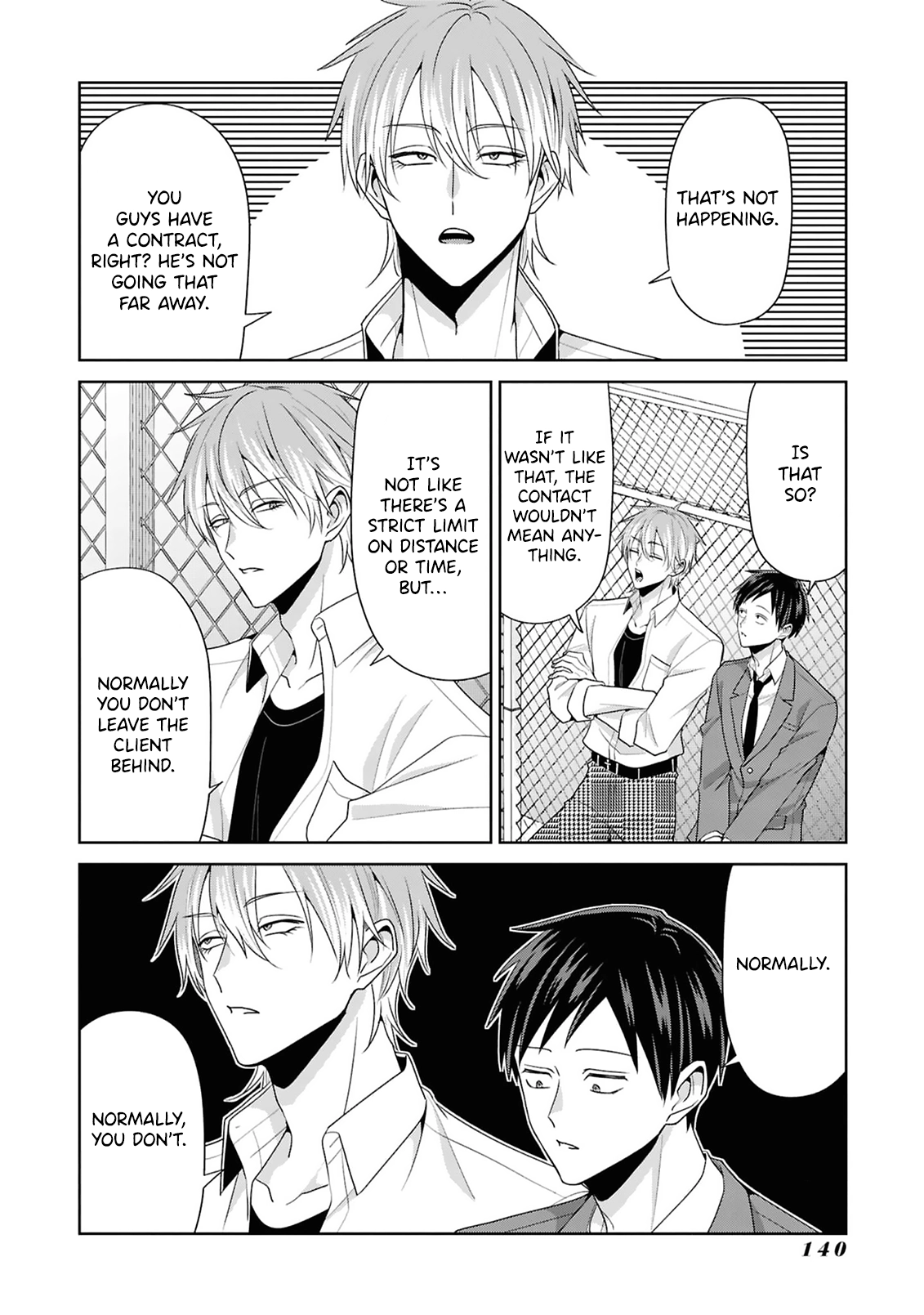 Read Fudanshi Tenshi chapter 7 image 4 on Lezhin