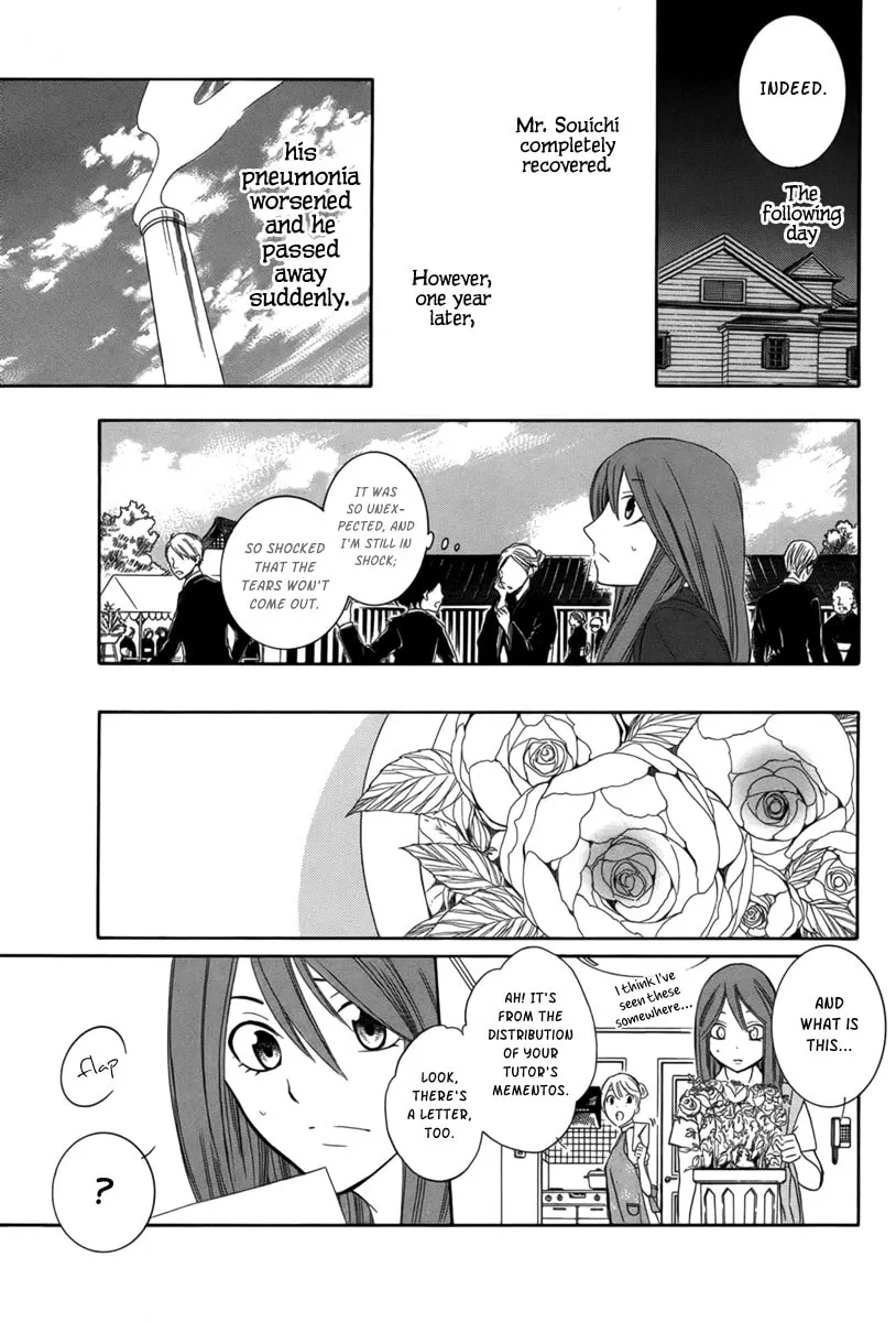 Read Fugitto Amor chapter 0 image 11 on Lezhin