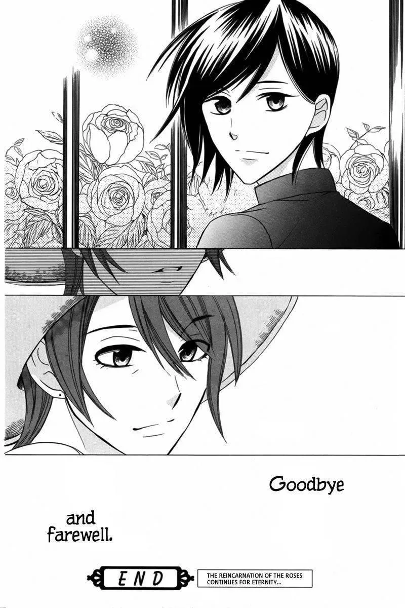 Read Fugitto Amor chapter 1 image 14 on Lezhin