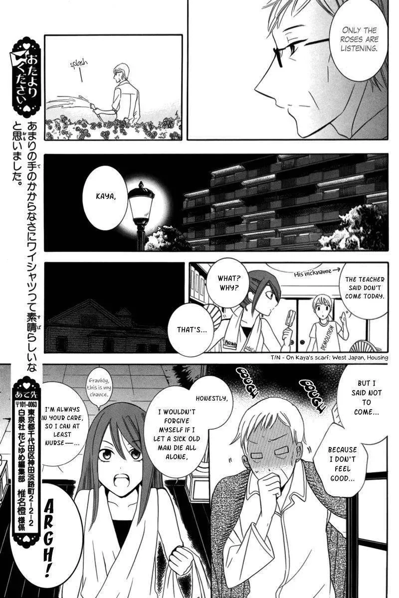 Read Fugitto Amor chapter 1 image 5 on Lezhin