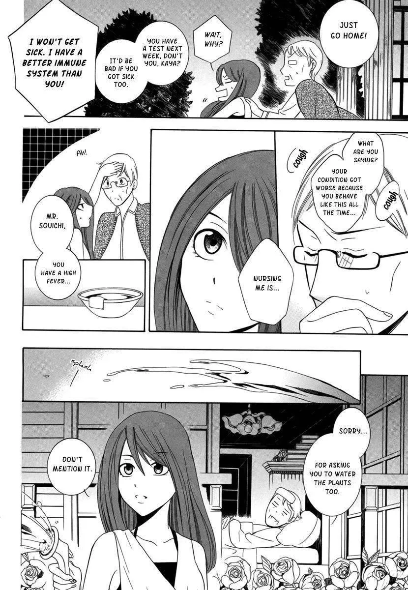 Read Fugitto Amor chapter 1 image 6 on Lezhin