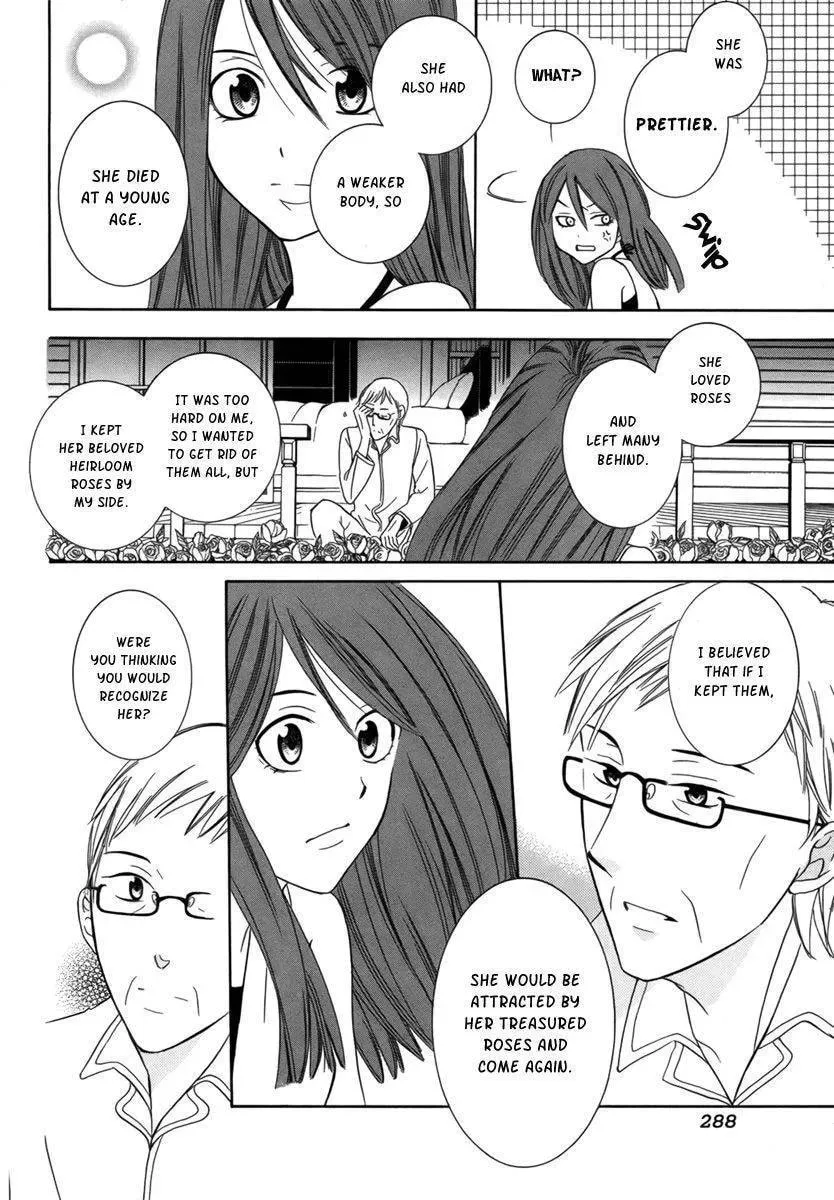 Read Fugitto Amor chapter 1 image 8 on Lezhin