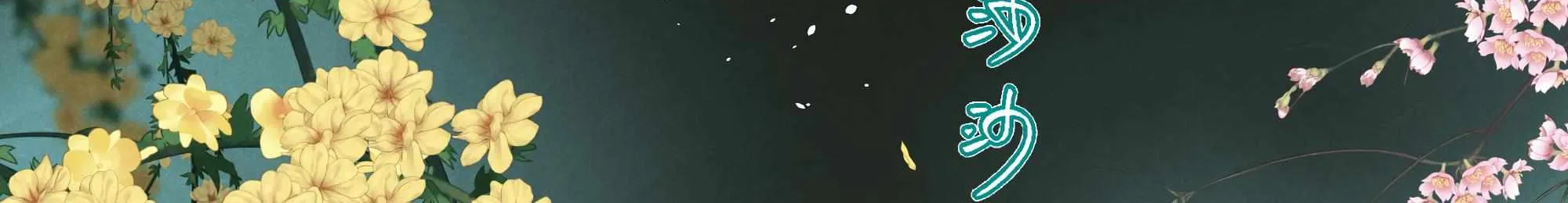 Read Fugue Across Worlds chapter 11 image 17 on Lezhin