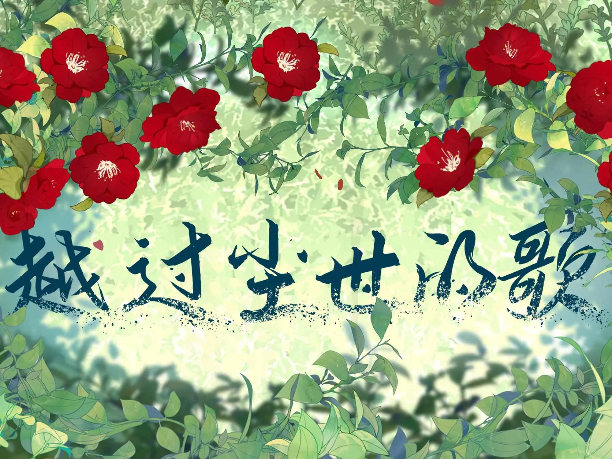 Read Fugue Across Worlds chapter 11 image 24 on Lezhin