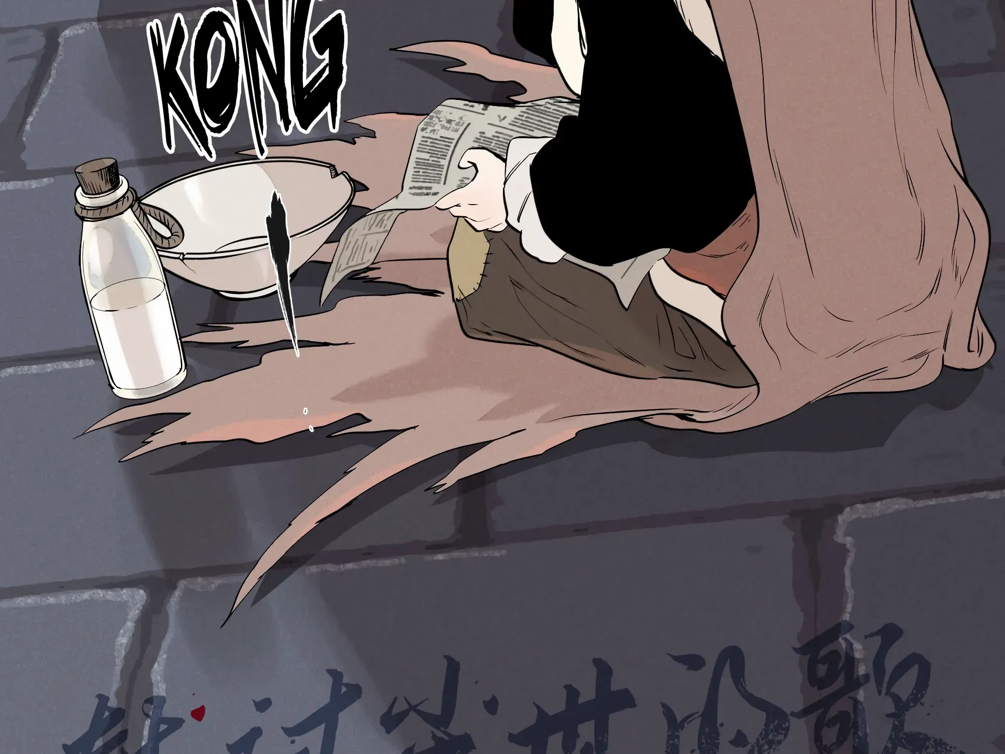 Read Fugue Across Worlds chapter 12 image 14 on Lezhin