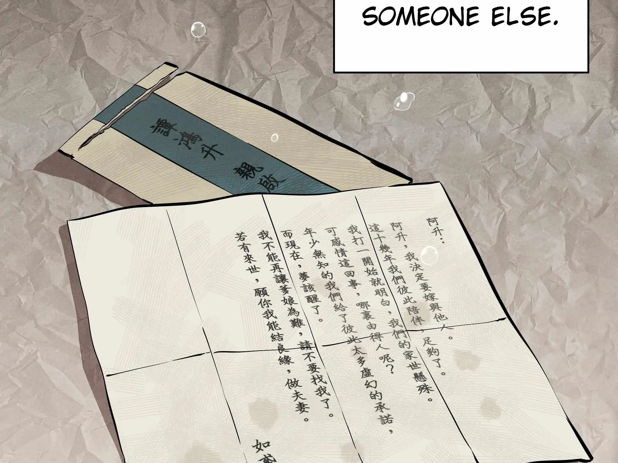 Read Fugue Across Worlds chapter 14 image 82 on Lezhin