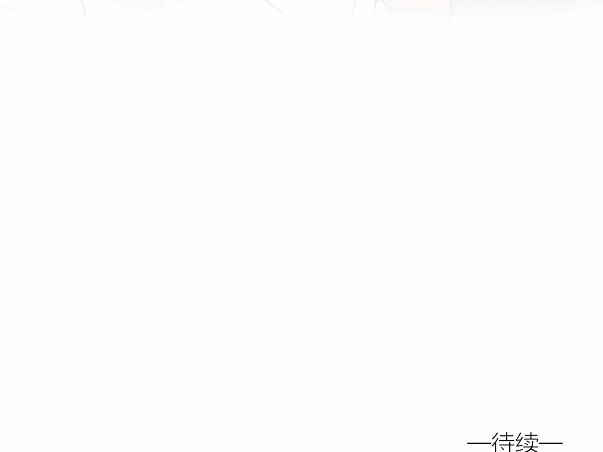 Read Fugue Across Worlds chapter 15 image 133 on Lezhin