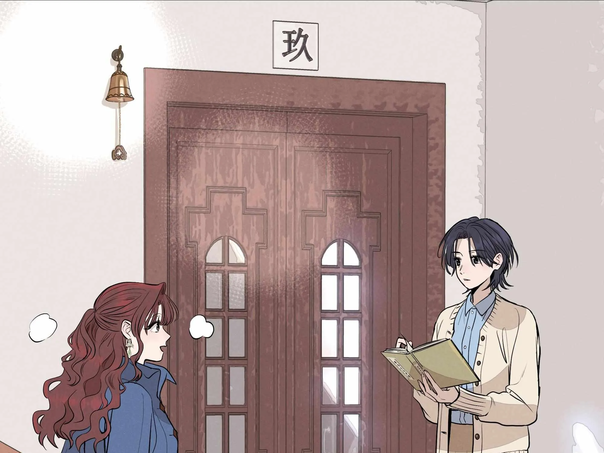 Read Fugue Across Worlds chapter 15 image 48 on Lezhin
