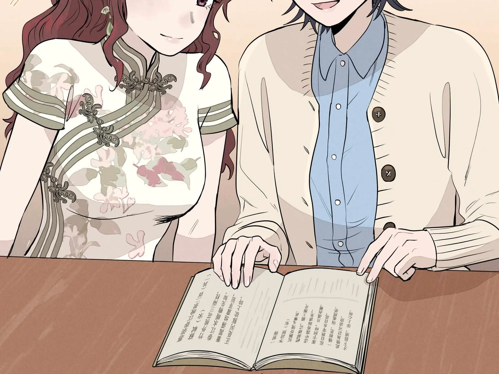 Read Fugue Across Worlds chapter 15 image 90 on Lezhin