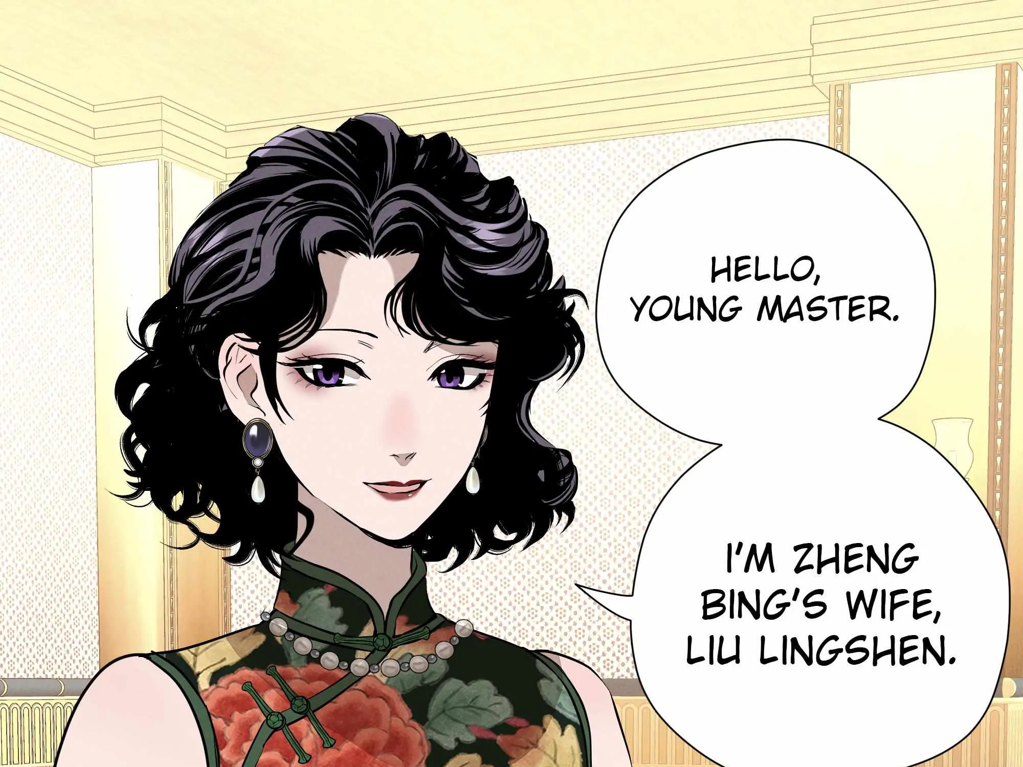Read Fugue Across Worlds chapter 16 image 67 on Lezhin