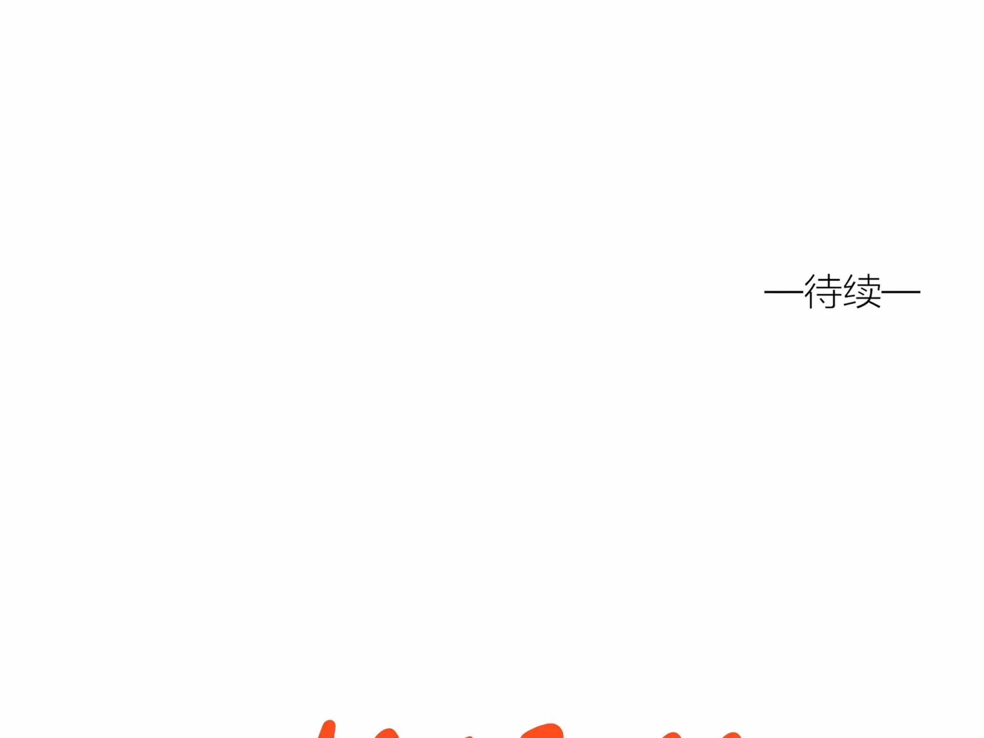 Read Fugue Across Worlds chapter 17 image 161 on Lezhin