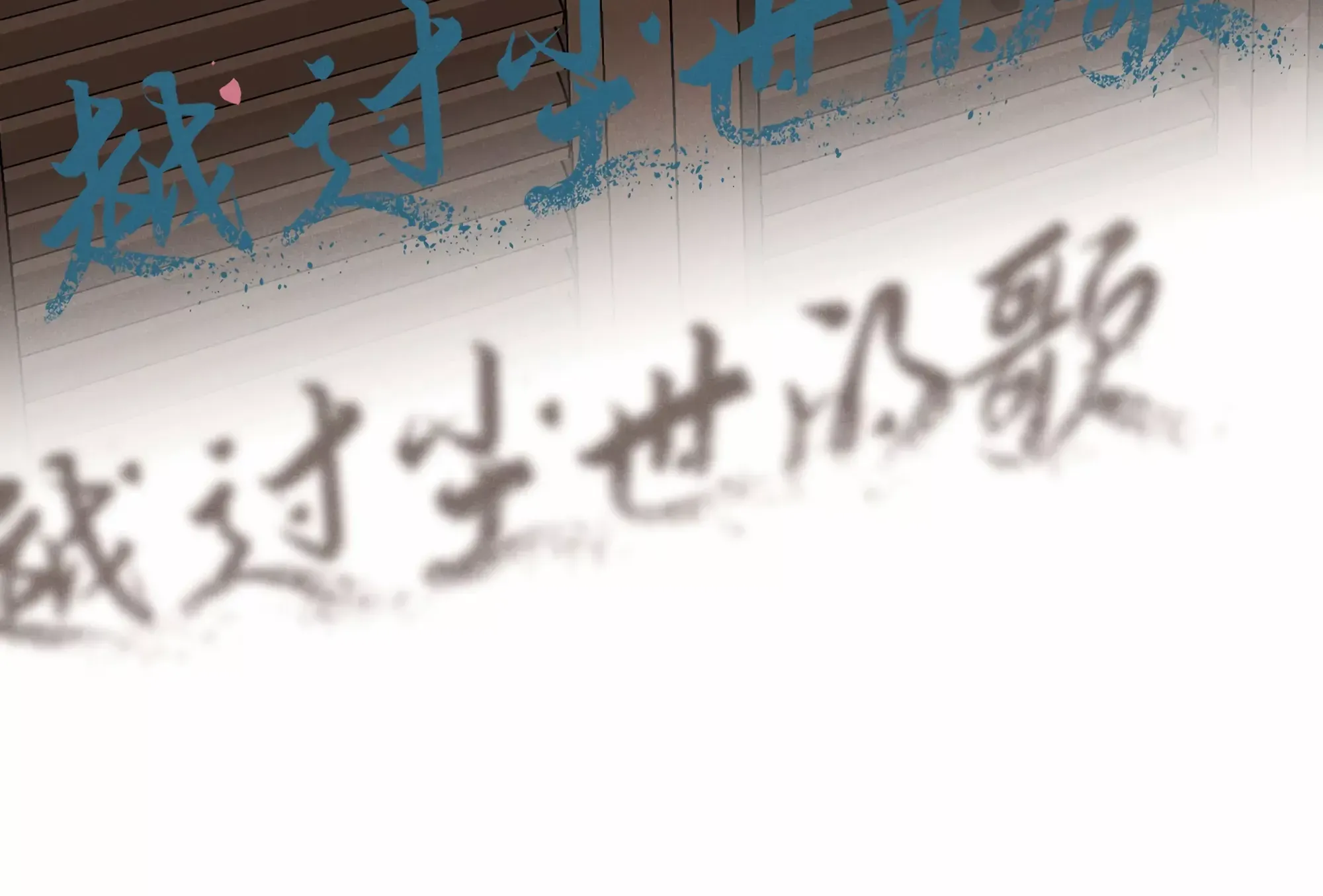 Read Fugue Across Worlds chapter 17 image 32 on Lezhin