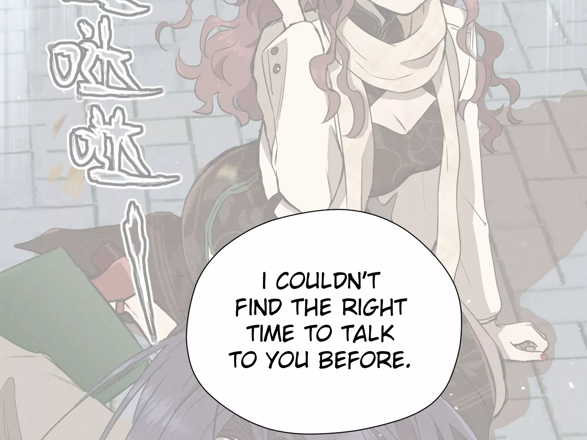 Read Fugue Across Worlds chapter 17 image 84 on Lezhin