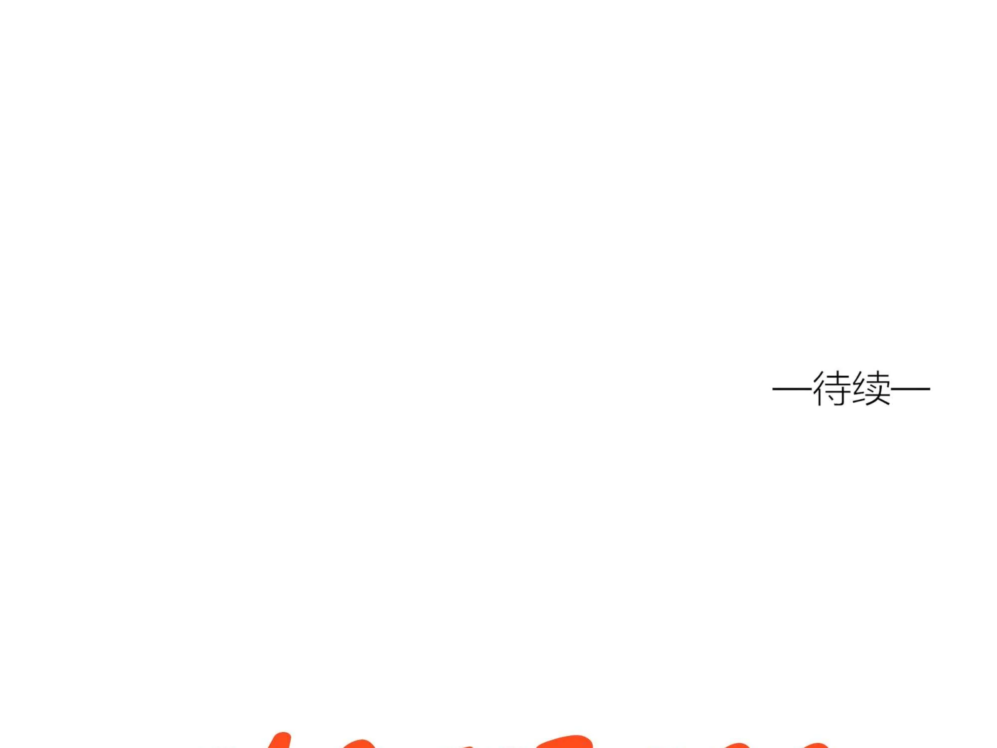Read Fugue Across Worlds chapter 19 image 160 on Lezhin