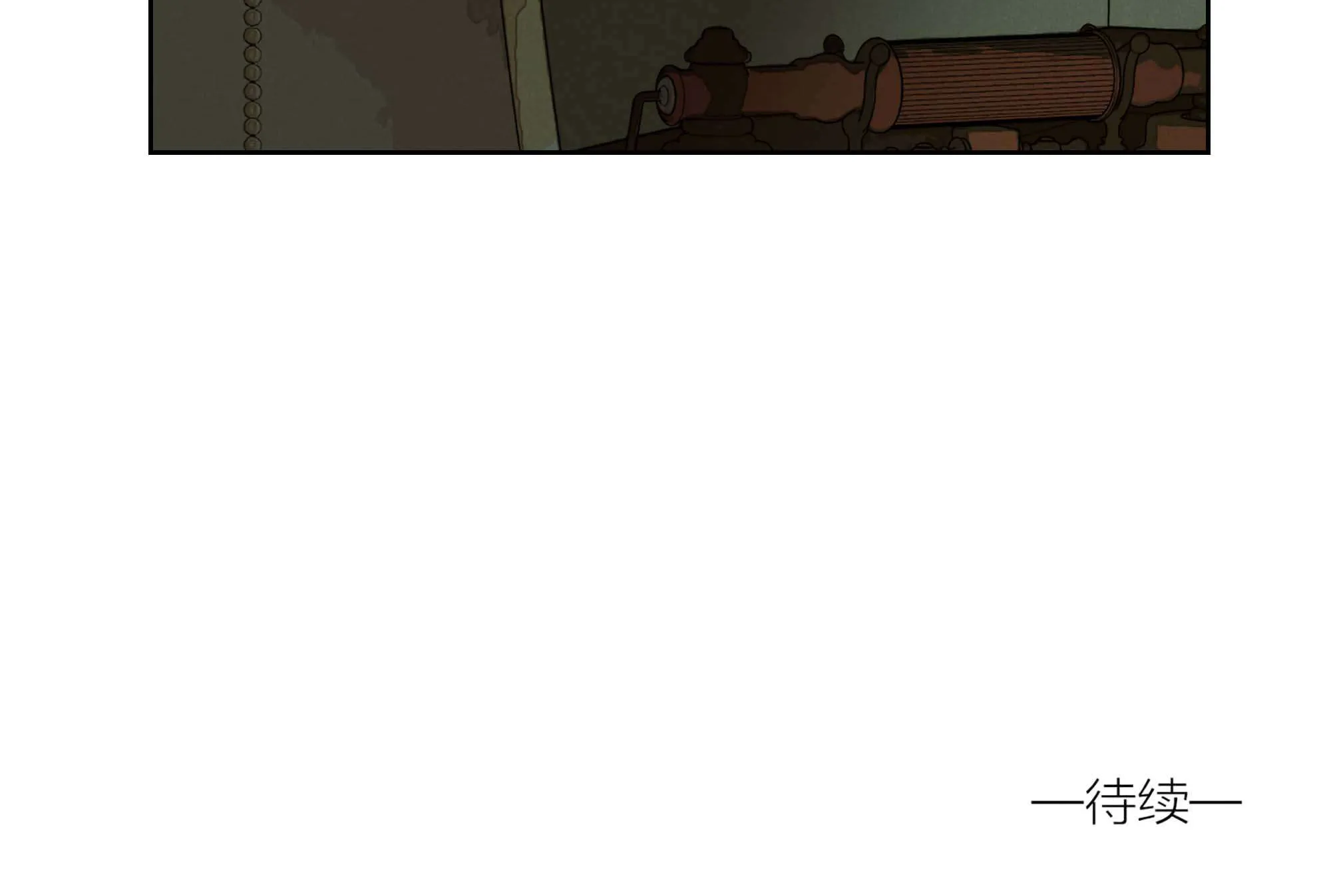 Read Fugue Across Worlds chapter 20 image 150 on Lezhin