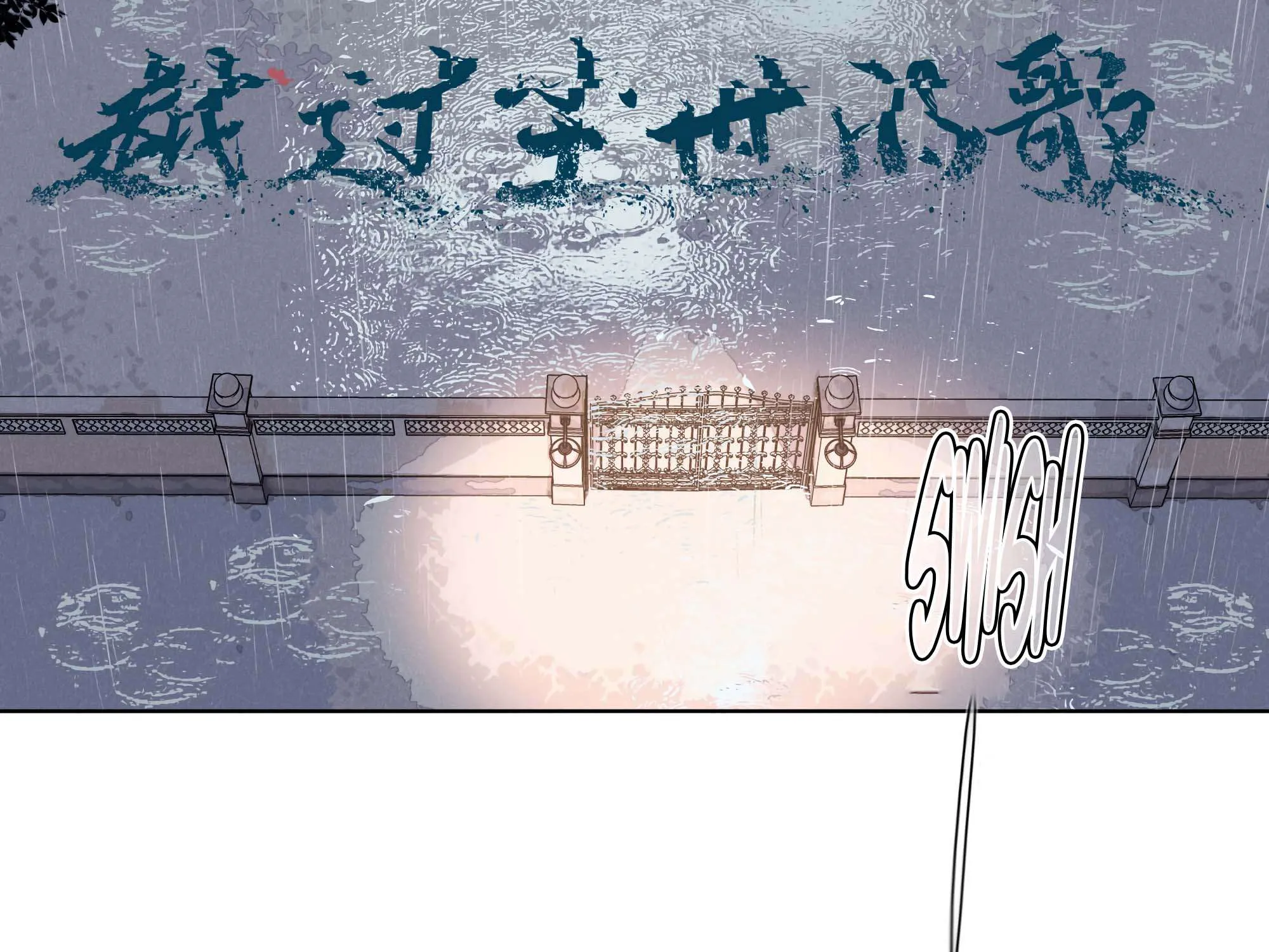 Read Fugue Across Worlds chapter 20 image 2 on Lezhin