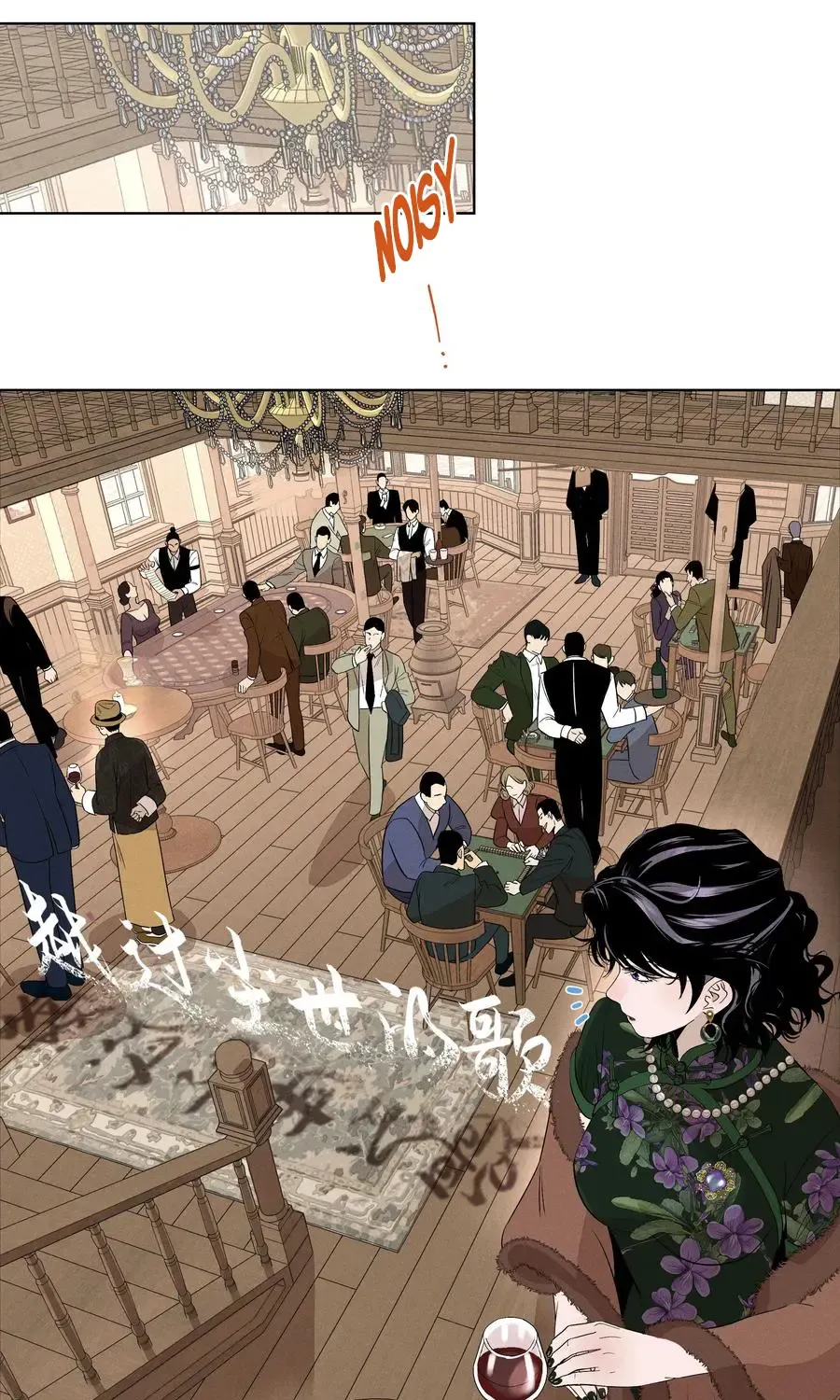 Read Fugue Across Worlds chapter 25 image 20 on Lezhin