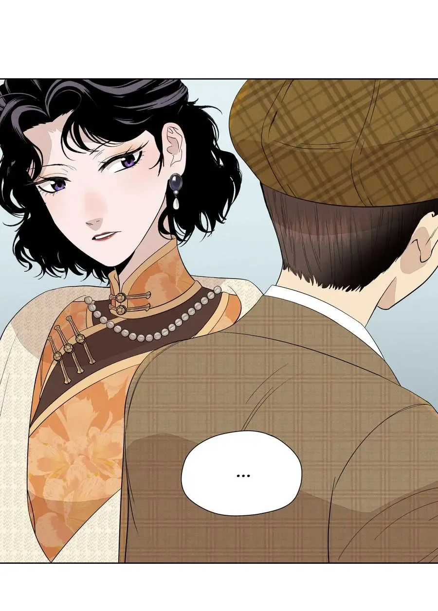 Read Fugue Across Worlds chapter 25 image 5 on Lezhin