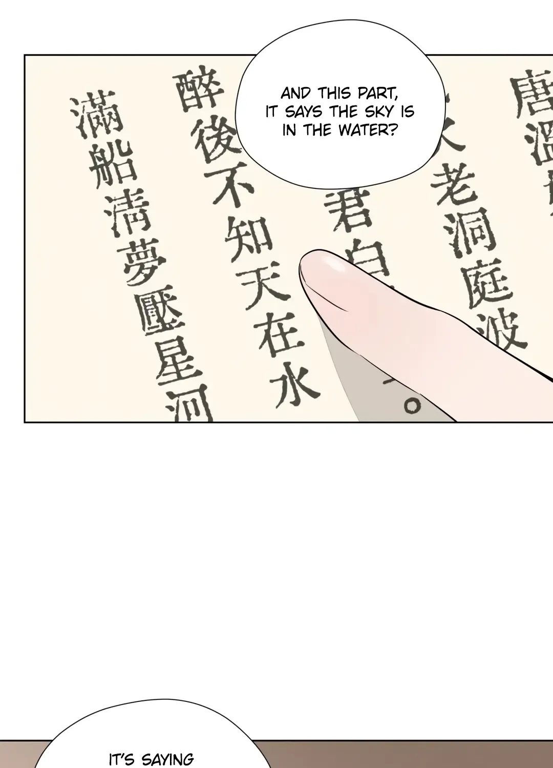 Read Fugue Across Worlds chapter 29 image 8 on Lezhin