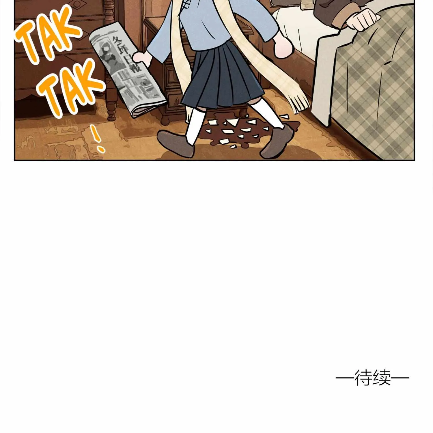 Read Fugue Across Worlds chapter 3 image 56 on Lezhin