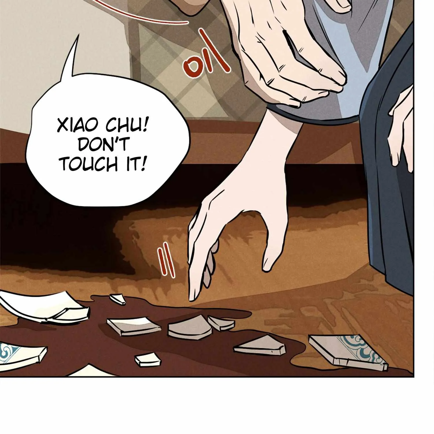 Read Fugue Across Worlds chapter 3 image 8 on Lezhin