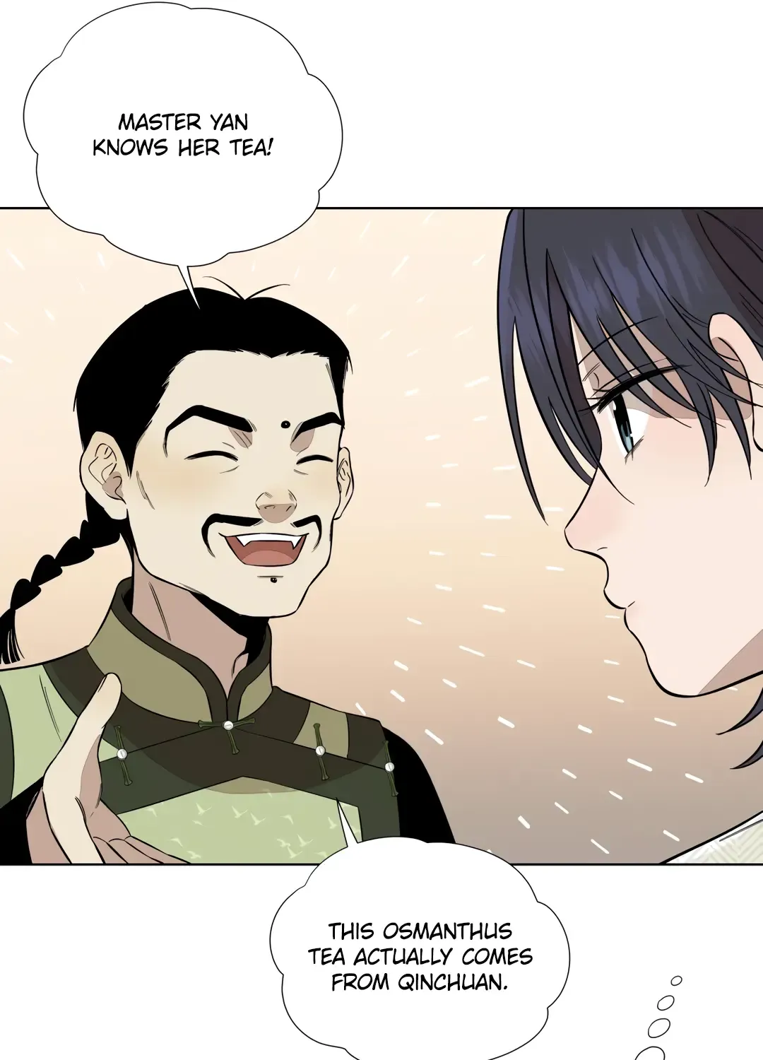 Read Fugue Across Worlds chapter 30 image 16 on Lezhin
