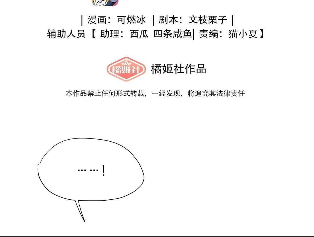 Read Fugue Across Worlds chapter 32 image 5 on Lezhin