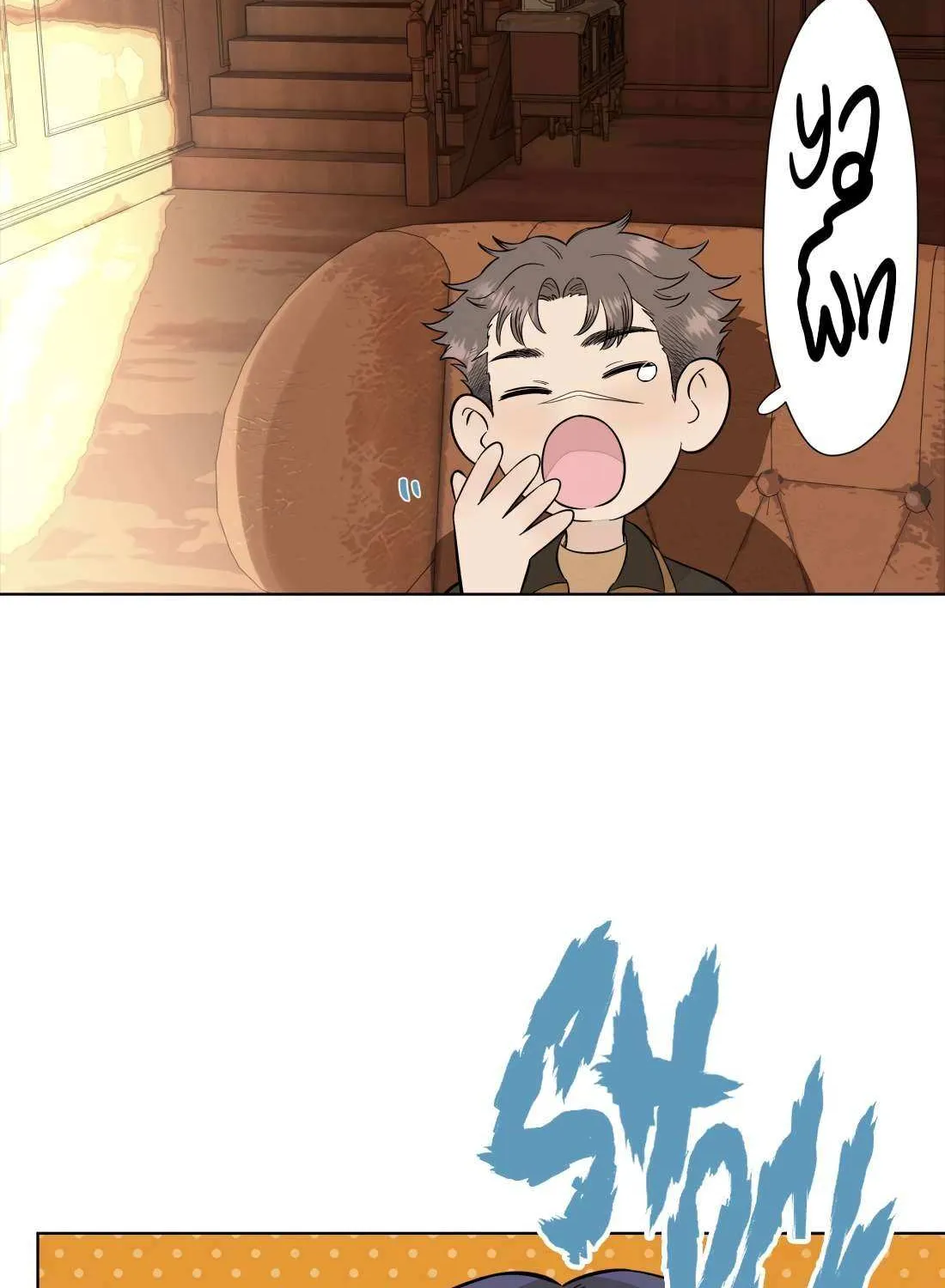 Read Fugue Across Worlds chapter 33 image 16 on Lezhin
