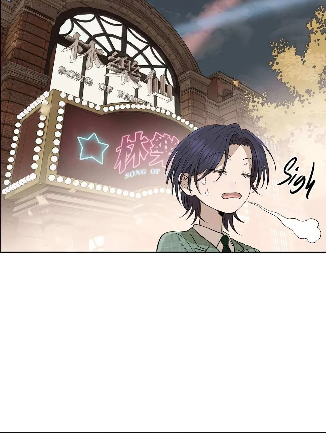 Read Fugue Across Worlds chapter 36 image 49 on Lezhin