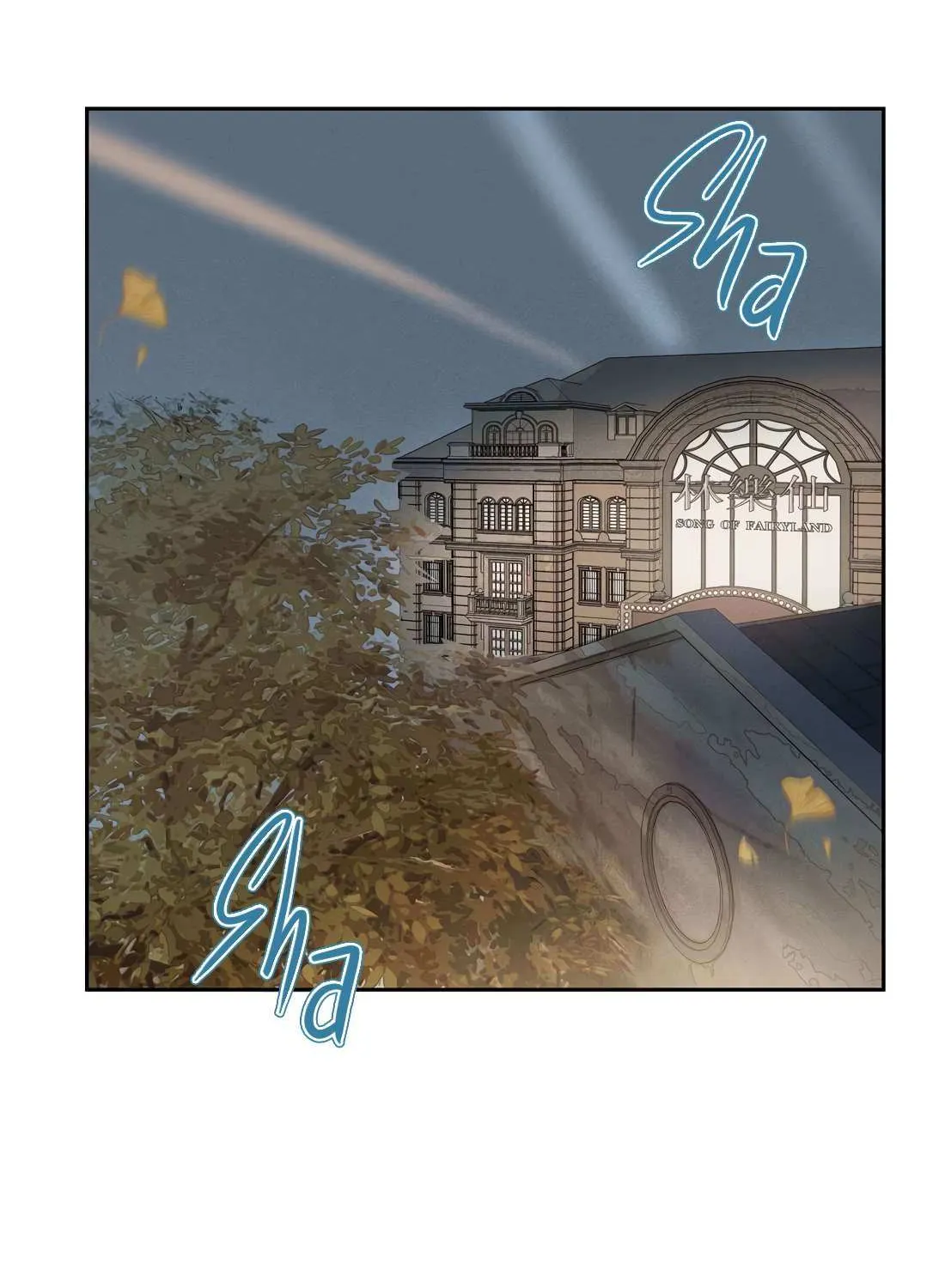 Read Fugue Across Worlds chapter 37 image 35 on Lezhin