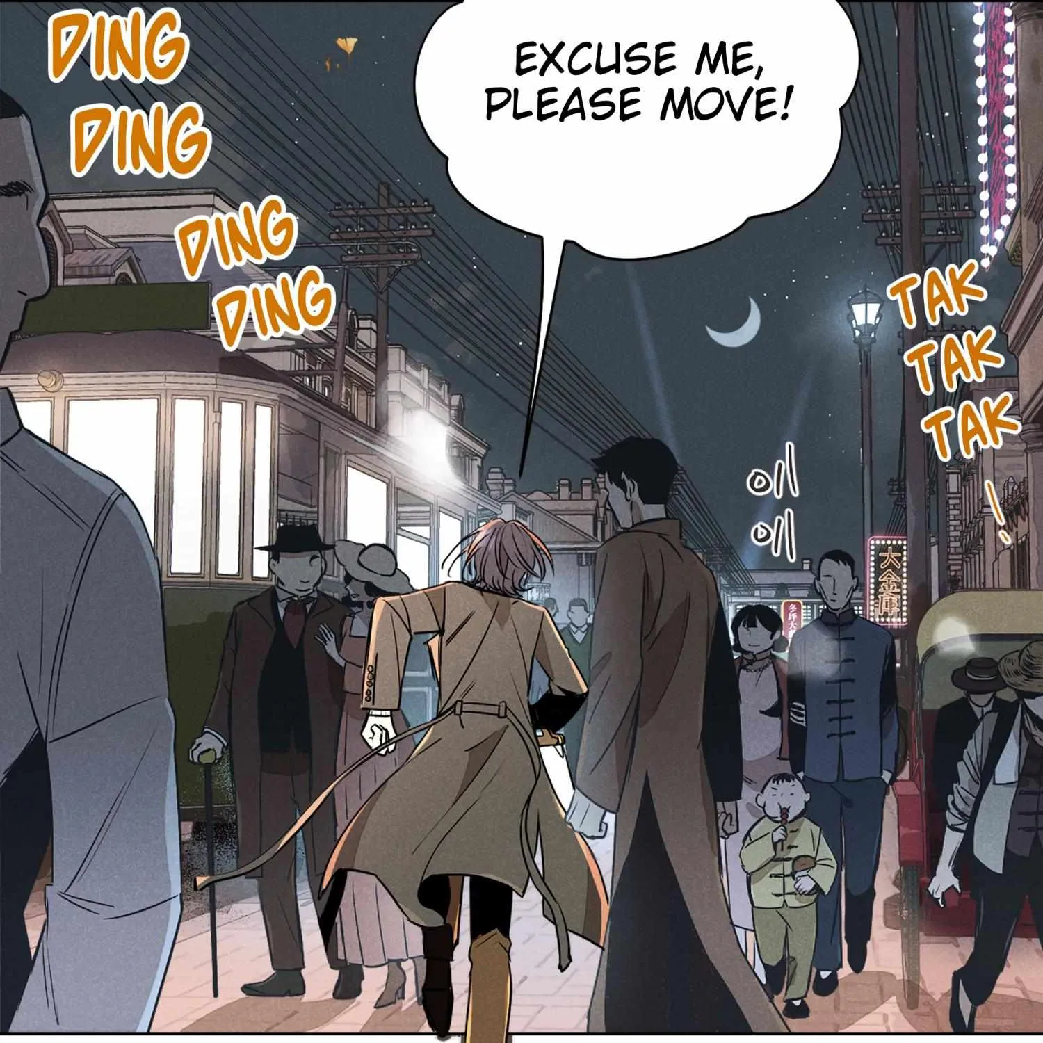 Read Fugue Across Worlds chapter 4 image 13 on Lezhin
