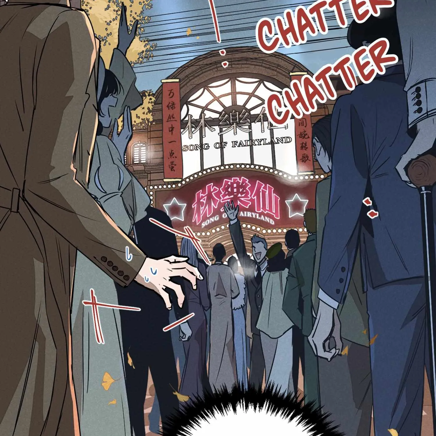 Read Fugue Across Worlds chapter 4 image 17 on Lezhin