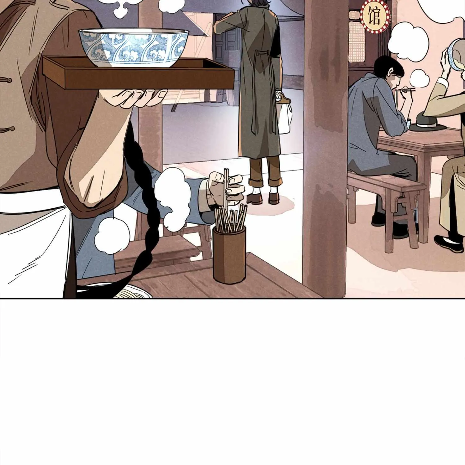 Read Fugue Across Worlds chapter 4 image 31 on Lezhin