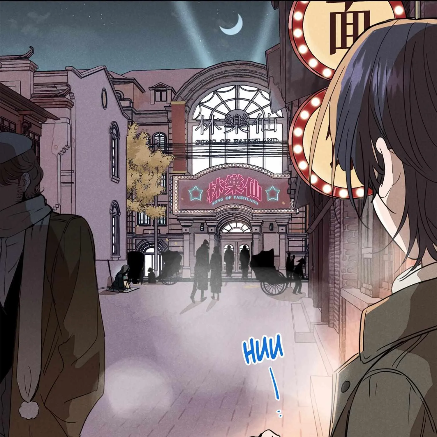 Read Fugue Across Worlds chapter 4 image 34 on Lezhin