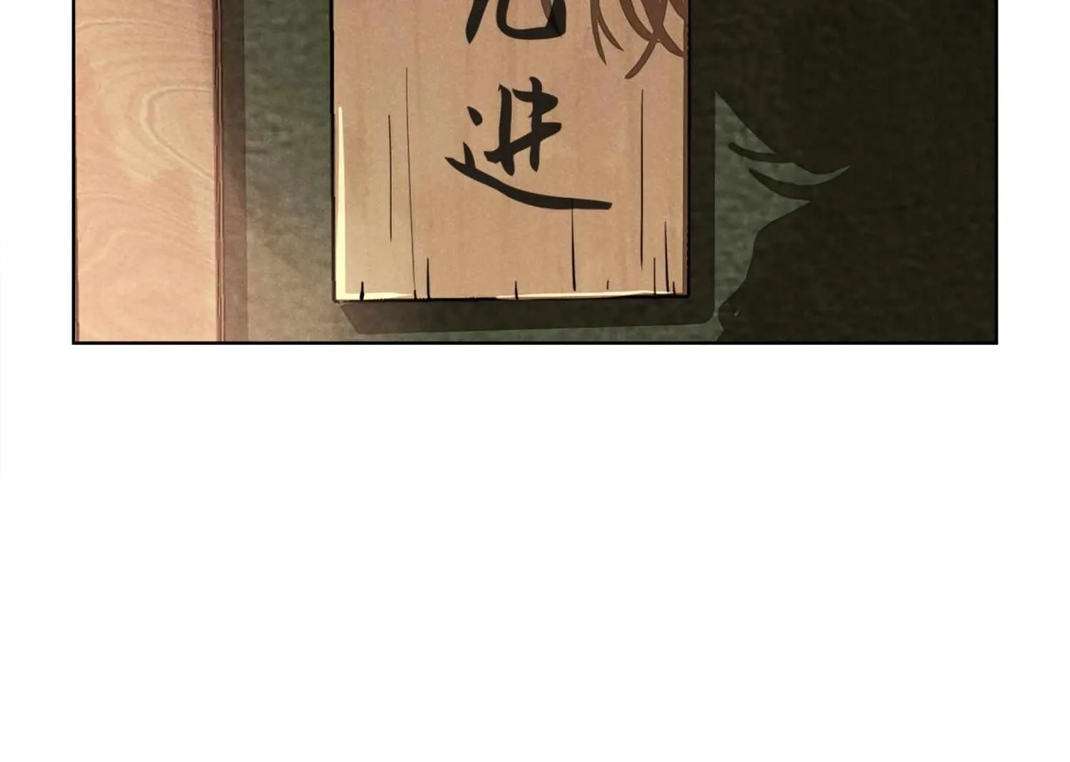 Read Fugue Across Worlds chapter 4 image 66 on Lezhin