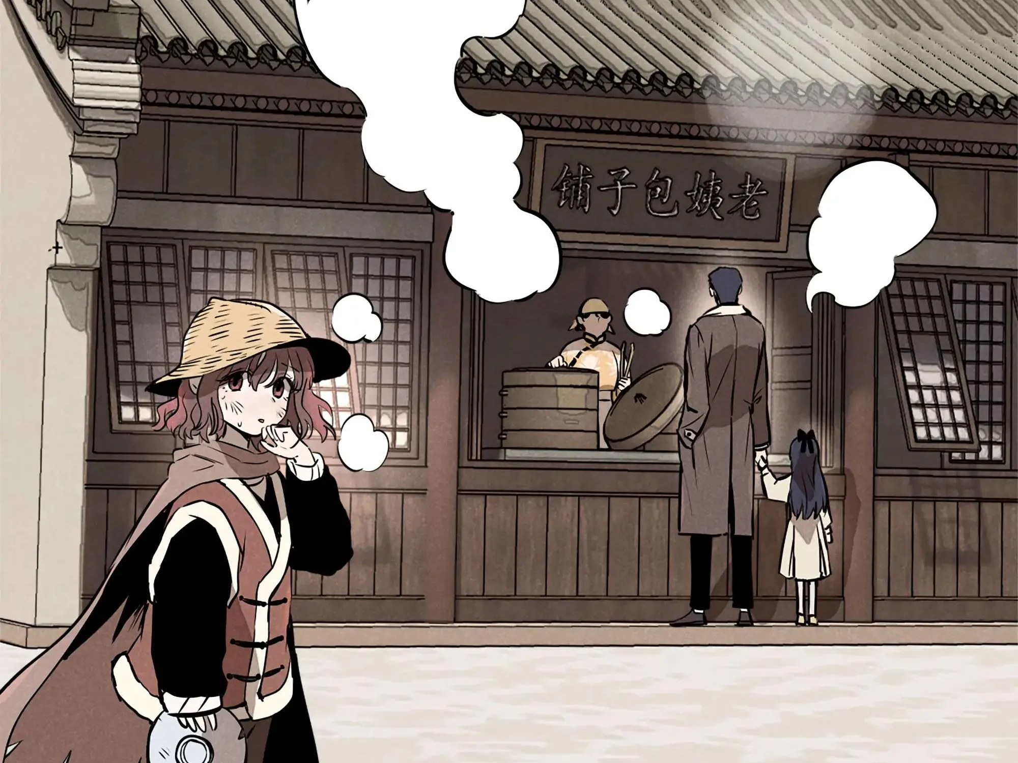 Read Fugue Across Worlds chapter 5 image 26 on Lezhin