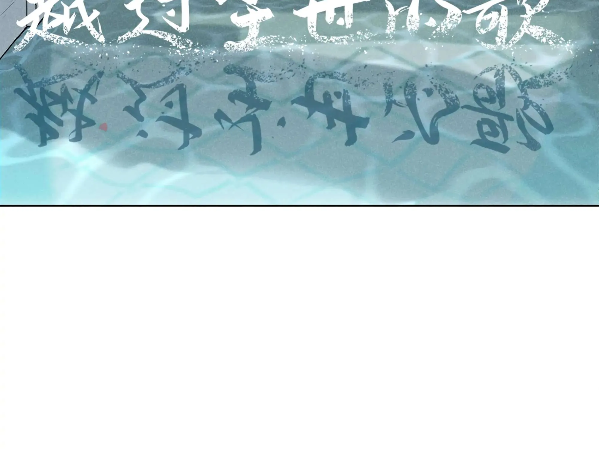 Read Fugue Across Worlds chapter 5 image 9 on Lezhin