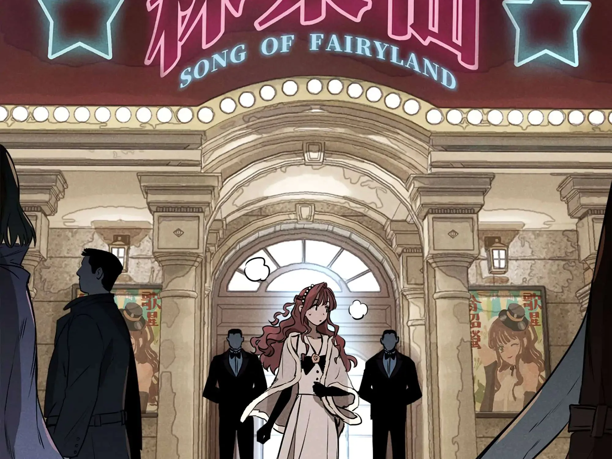 Read Fugue Across Worlds chapter 6 image 21 on Lezhin