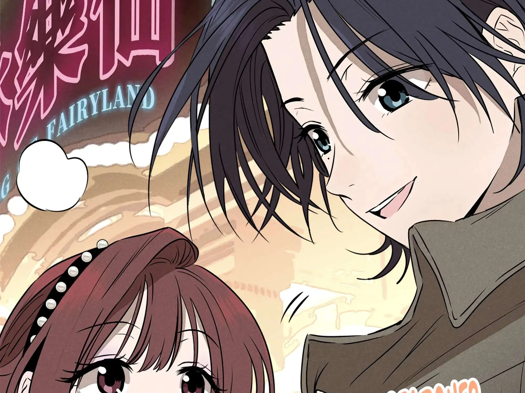 Read Fugue Across Worlds chapter 6 image 39 on Lezhin