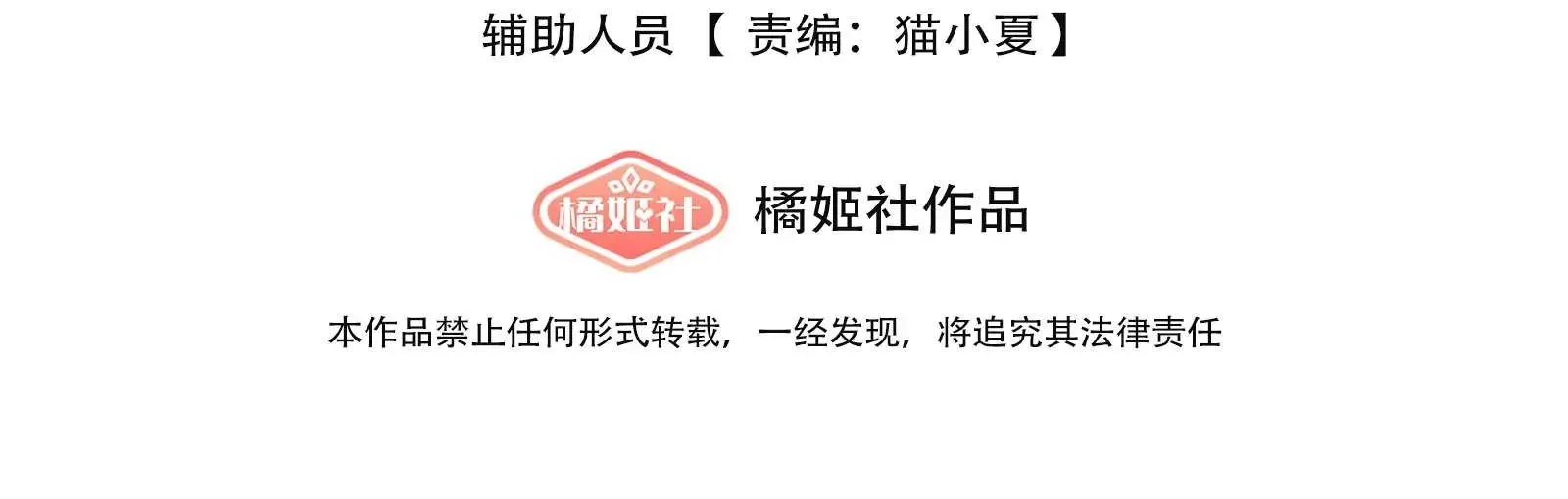 Read Fugue Across Worlds chapter 7 image 2 on Lezhin