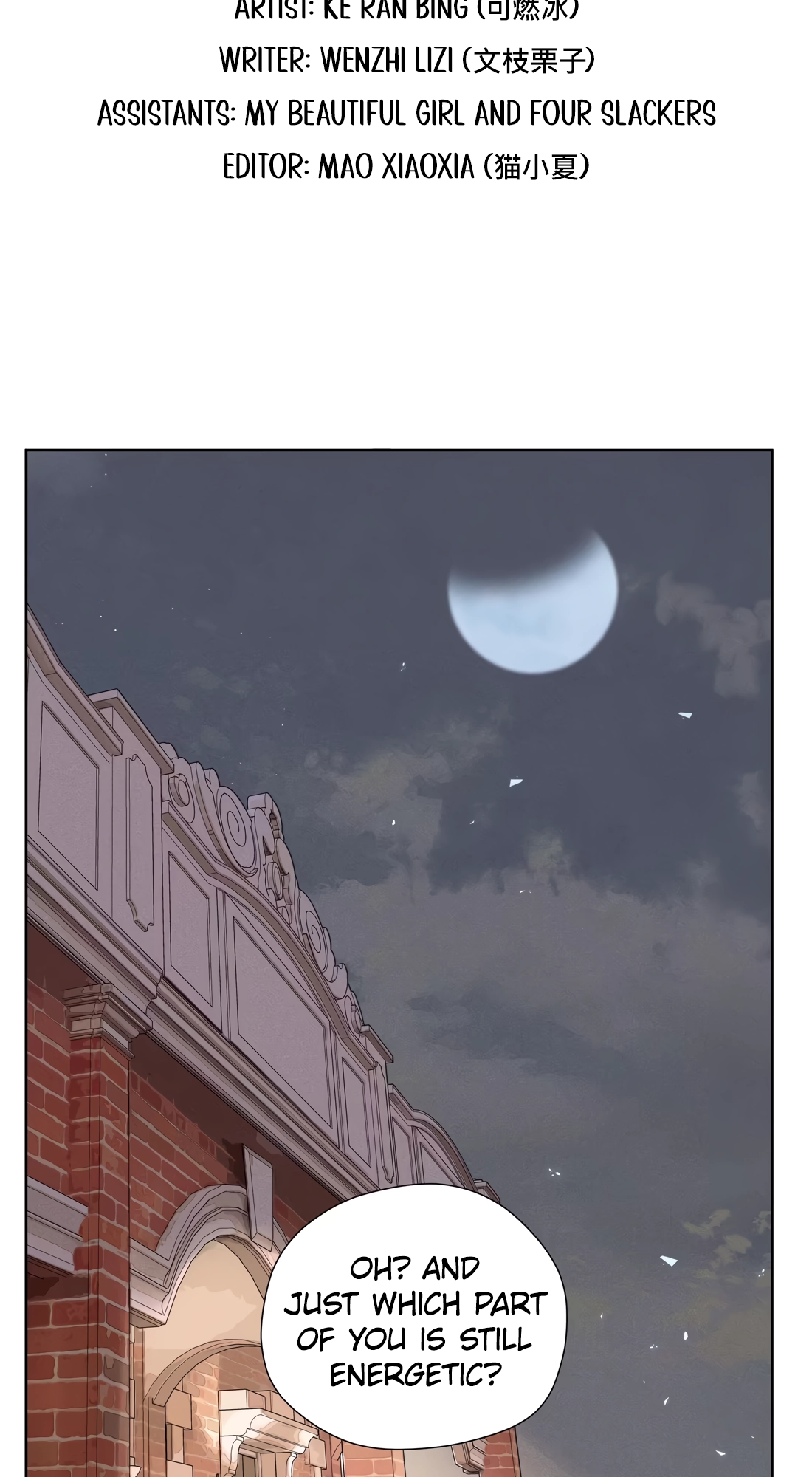 Read Fugue Across Worlds chapter 76 image 1 on Lezhin