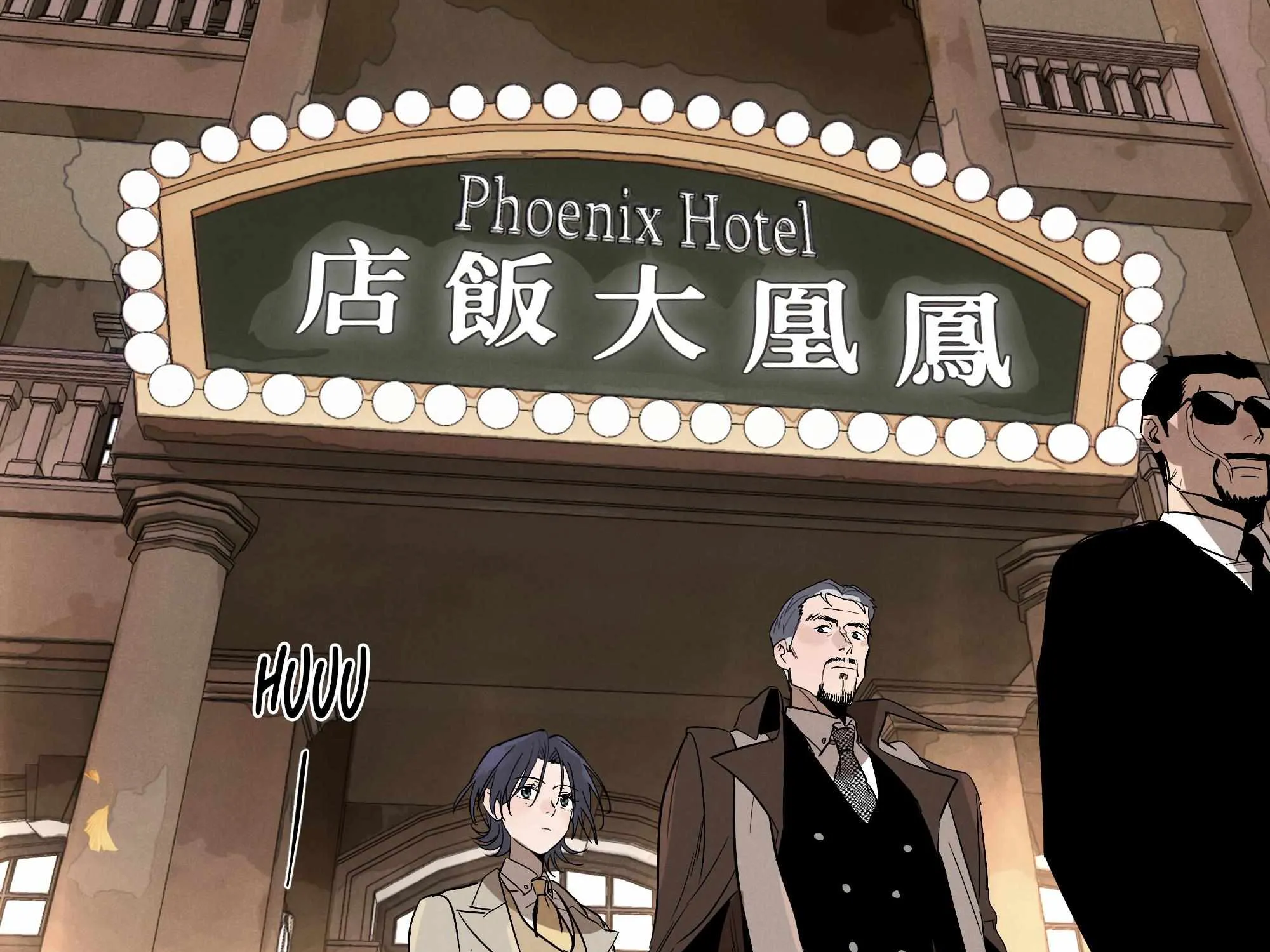 Read Fugue Across Worlds chapter 8 image 106 on Lezhin