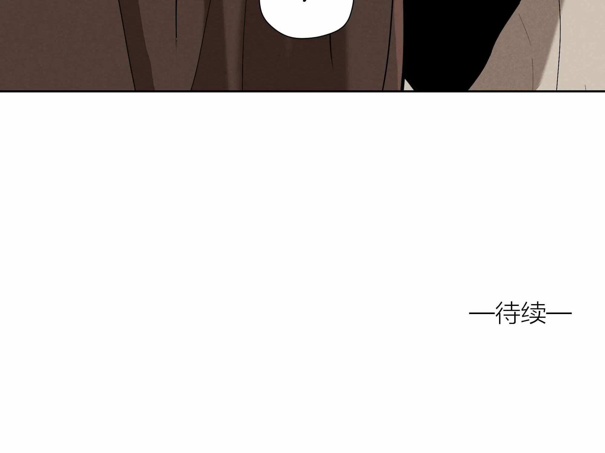Read Fugue Across Worlds chapter 8 image 118 on Lezhin