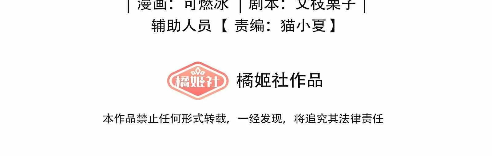 Read Fugue Across Worlds chapter 8 image 3 on Lezhin